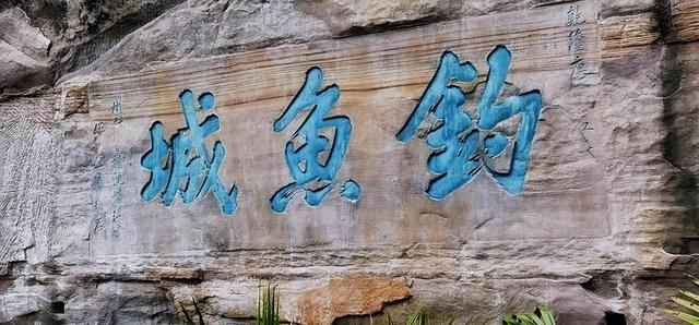 一个影响中国乃至世界历史走向的小城
