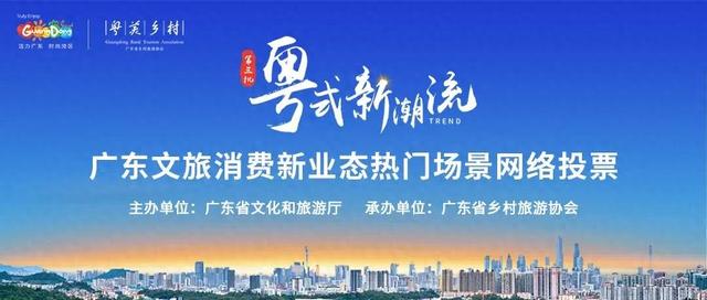 粤式新潮流热门场景！湛江“双子星”期待脱颖而出