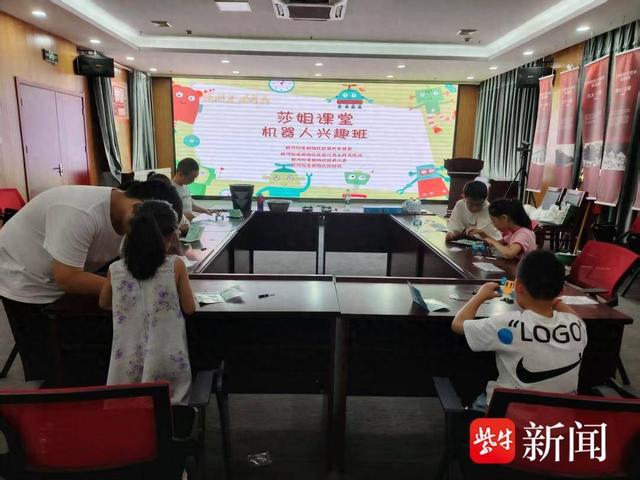 盐南高新区新河街道新怡社区举办“莎姐课堂”机器人兴趣班