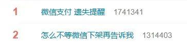 微信“隐藏功能”曝光！网友：这么多年白用了
