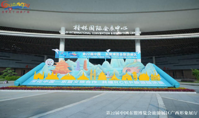 第22届中国—东盟博览会旅游展区广西文化旅游形象展厅圆满收官！火爆人气彰显壮美广西魅力