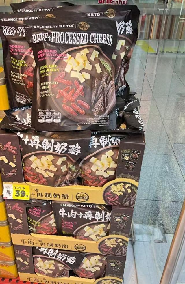 山姆99.9元同款零食被曝在好特卖仅售39.9元，山姆线上门店已查询不到