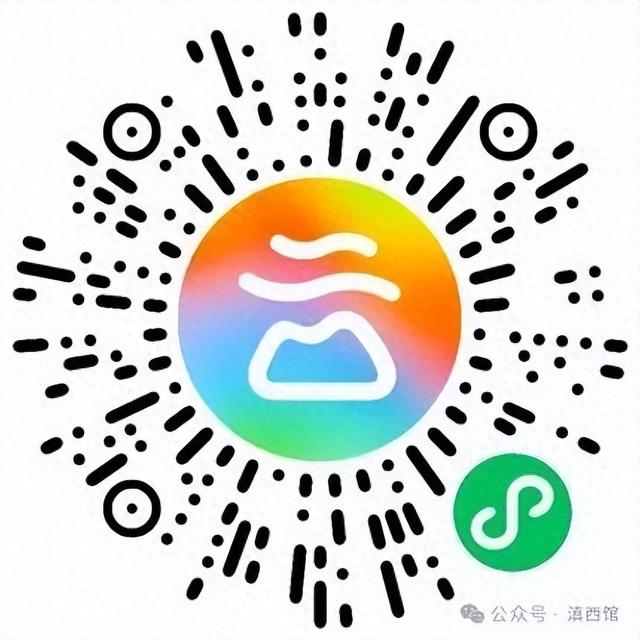 《一寸山河一寸血—全民族抗战胜利的滇西篇章》开展公告