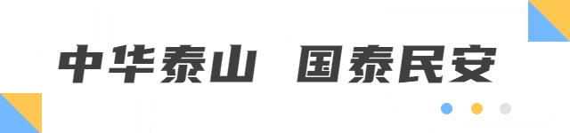 泰安这片花海美翻了！摩天轮下的粉黛乱子草等你来打卡！