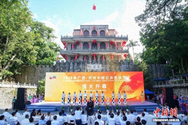 广西凭祥举办中越边关旅游节 打造“AI+边关旅游”新业态