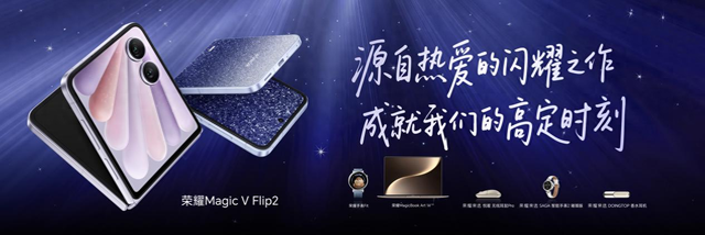 折叠屏手机市场起伏不定，这款新品携创新亮点能否破局？