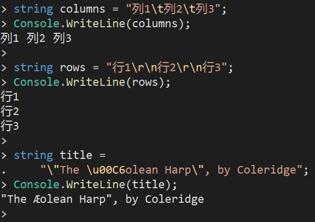 C#语言学习笔记16 —— string 类型的几个小知识