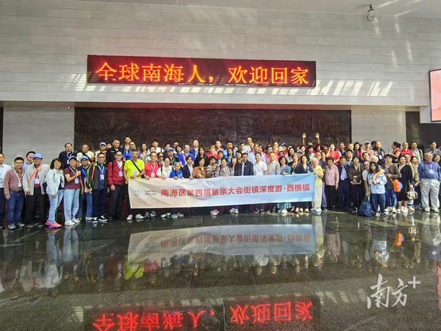 @全球乡亲，请“樵”这边看｜恳亲大会