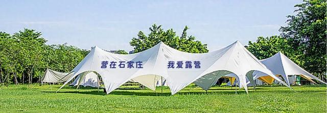 第三届石家庄房车露营大会来了！8月27-30日，相约锦绣大明川！