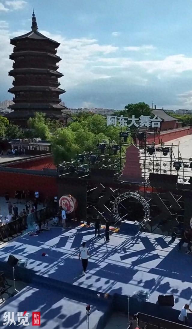 应县木塔旁DJ声不断，如此“混搭”合理吗？