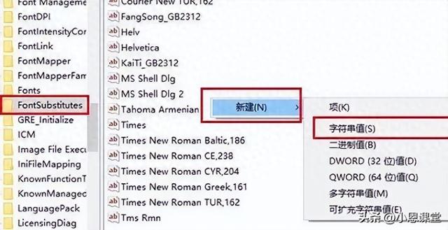 Win10系统轻松替换老版本字体，打造个性化电脑体验