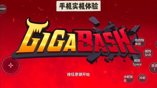 奥特曼游戏都有啥（资源｜强推奥特曼巨击大乱斗最适合给小朋友玩的游戏）