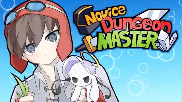 地下城公会汉化版（新手地下城主 Novice Dungeon Master 中文 30天打造你的终极地下城）