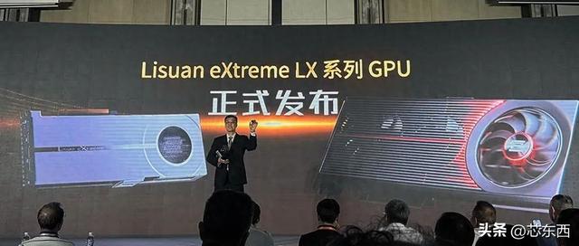 砺算科技首款GPU芯片问世！真自研，畅跑3A大作和大模型