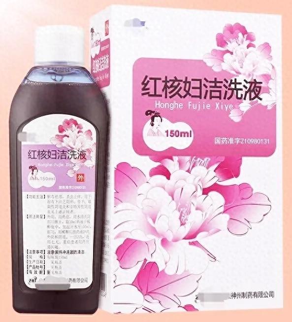 红核妇洁洗液能当“私处日常护理用品”?用错当心洗出妇科病!