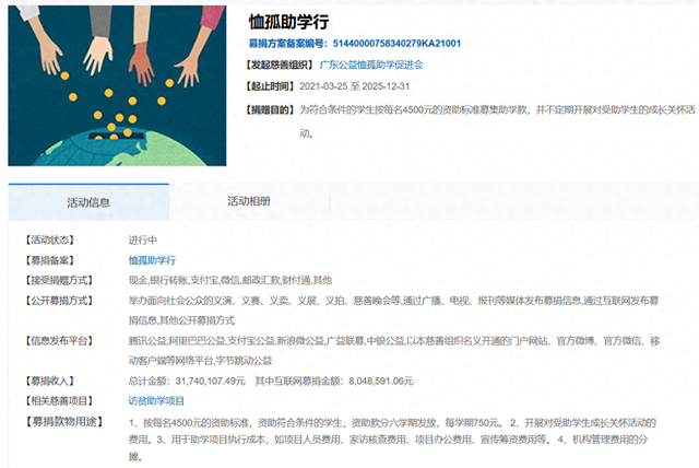 徒步还能做公益！跟着这场健行活动，打卡11月的广州花都
