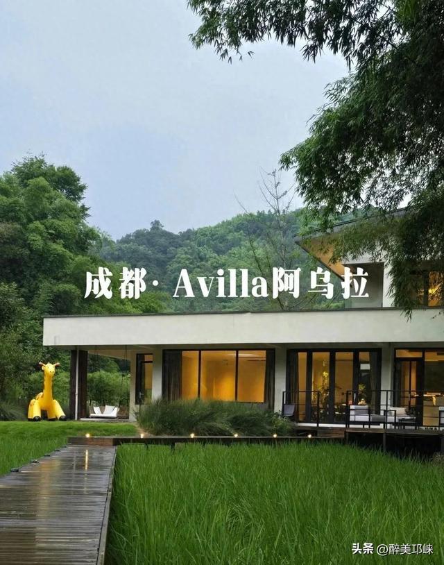 阿乌拉：林间亲子乐园，让家的温暖在自然里生长‌