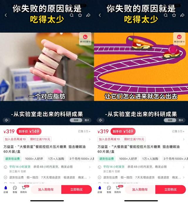 免费嗨片破解版（万益蓝控控片调查追踪监管部门已受理）