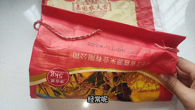 米袋子上的线怎么拆（才知道）