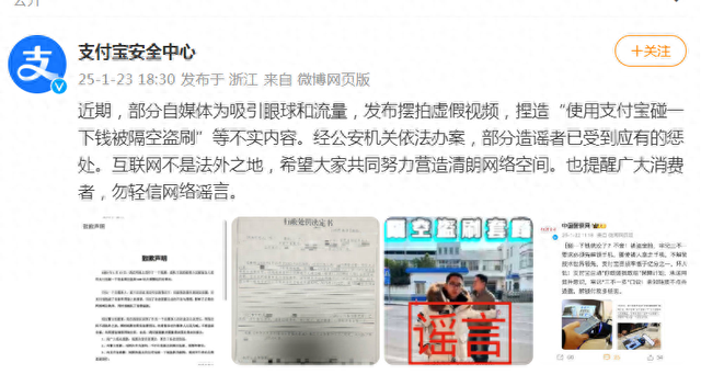 支付宝被盗刷如何理赔（支付宝最新回应如发生被盗）