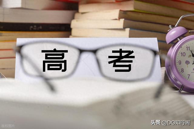 如何在一百天内高考逆袭（高考逆袭之路500550 分到 600的 9 个月突破指南）