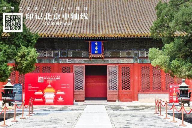 故宫这个展，集齐了“经典款”和“最新款”印章！