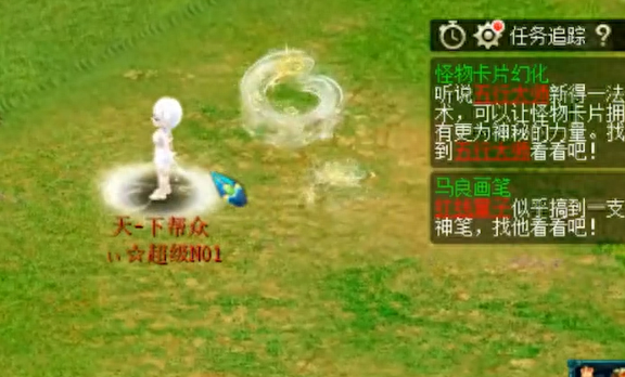 梦幻超人4399（梦幻西游超人哥加盟当天）