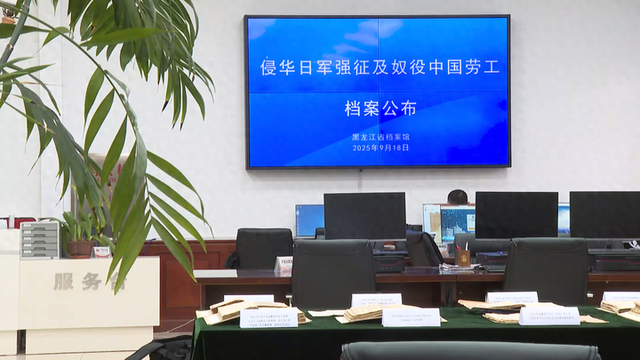 原始人之战破解版（强征奴役中国劳工）