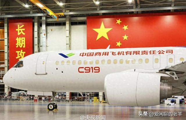 C919制造真不容易！国内外上千家企业参与，有你家乡吗？