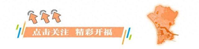 漫游开福丨长沙北辰荟9.20焕新启幕！