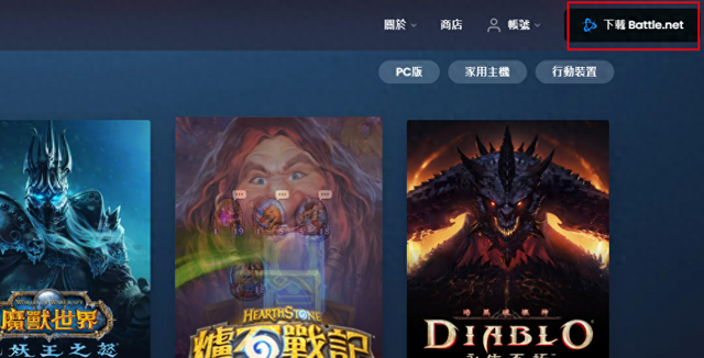 dnfexo群（战网下载卡加载怎么解决暴雪战网国际服下载卡加载解决方法）