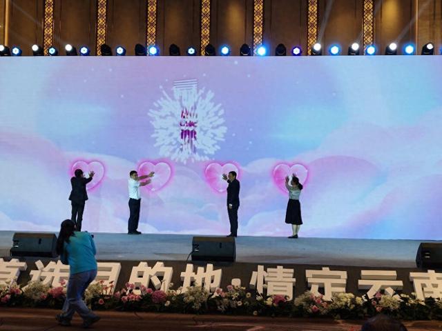 “旅行婚礼首选目的地·情定云南”活动在大理启动