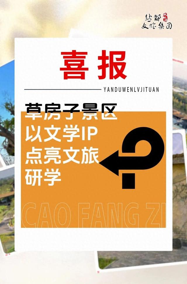 入选长三角典型案例！