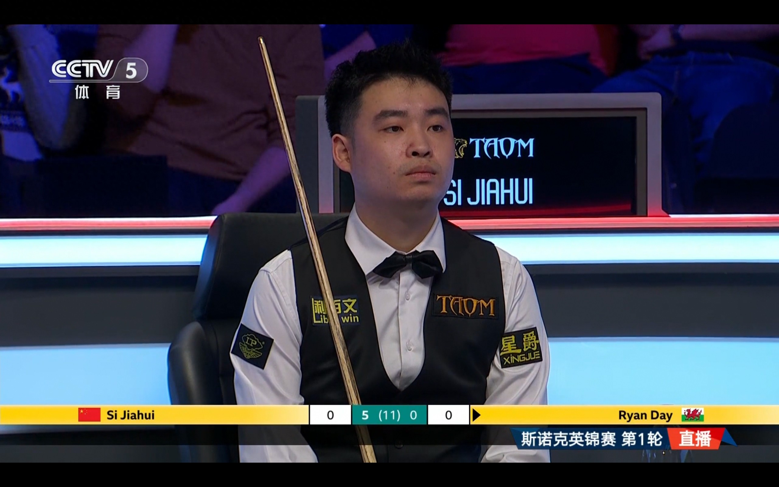 Latest Snooker Championship Update: Si Jiahui Defeats Ryan Day 6-0 to Secure a Spot in the Last 16