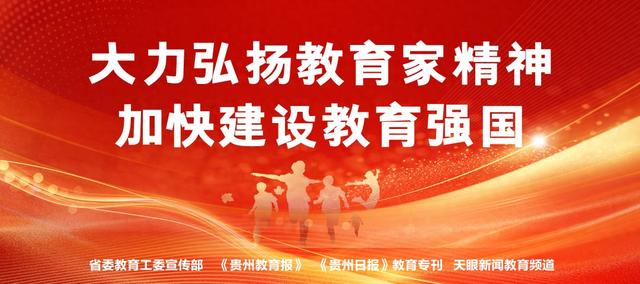 少年派周刊·写作营︱游都匀绿博园