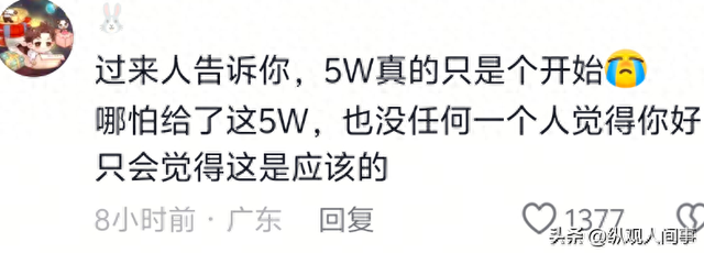 这婚离得该！小叔子结婚，公婆让女子拿出5万彩礼，老公也不向她