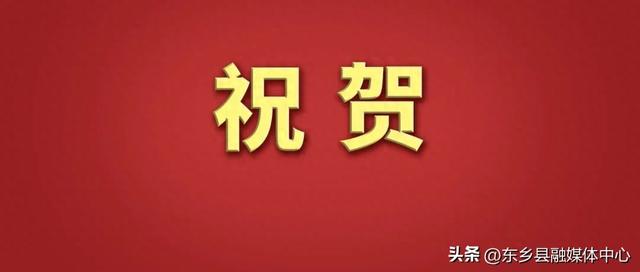 新突破！祝贺我国科研人员