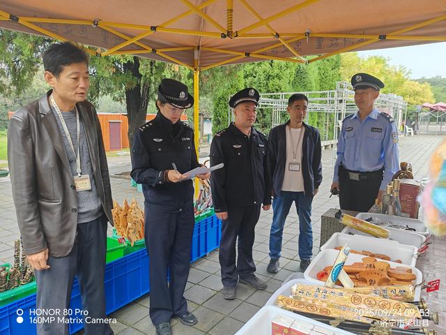 水泊梁山风景区开展节前安全生产大检查