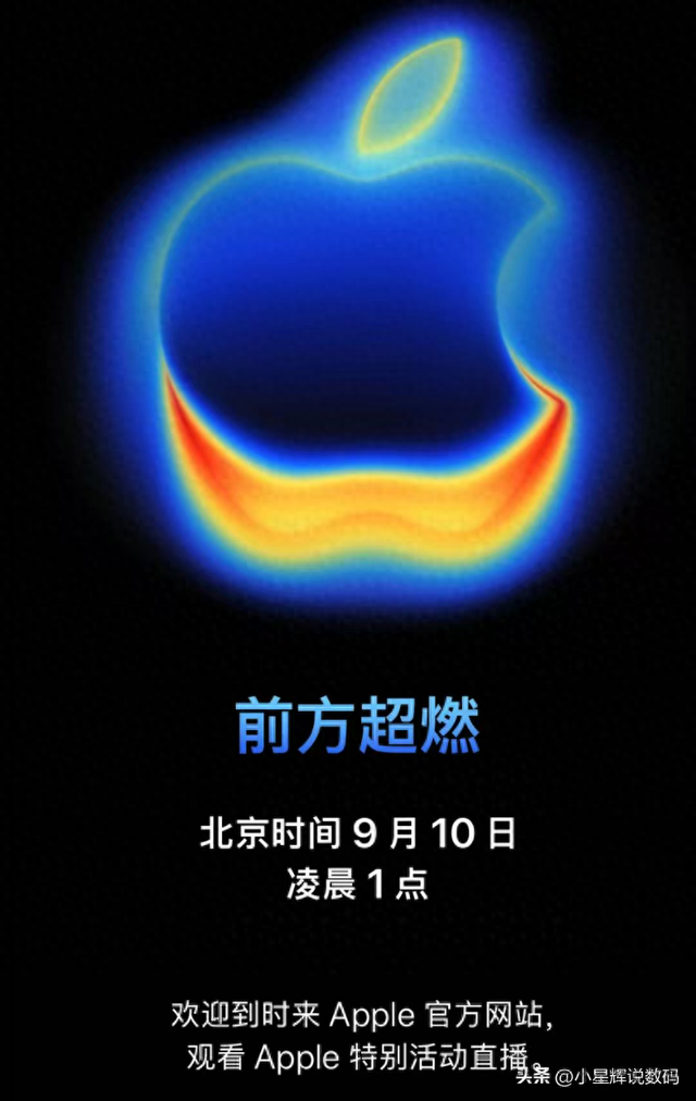 iPhone 17值得期待吗？哪一款最值得买？你想知道的可能都在这儿