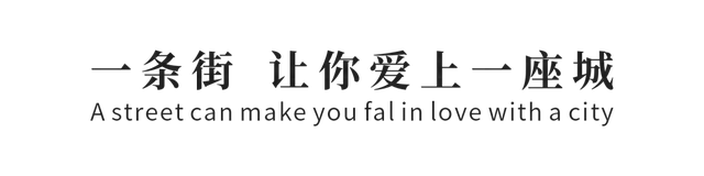 宝鸡西府老街十二大免费项目，太宠客！