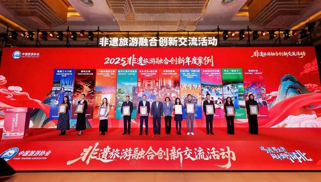 福建唯一！漳州古城，入选2025非遗旅游融合年度创新案例