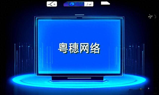 营口seo推广排名（营口电脑维修服务优选辽宁粤穗网络科技有限公司的专业之选）
