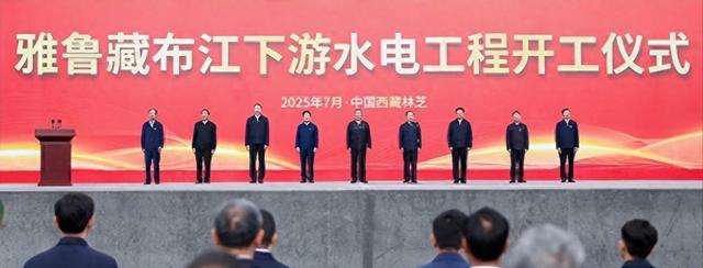中国雅鲁藏布修水电后，欧美NGO组织跳出来了，忽悠印度，要搞事