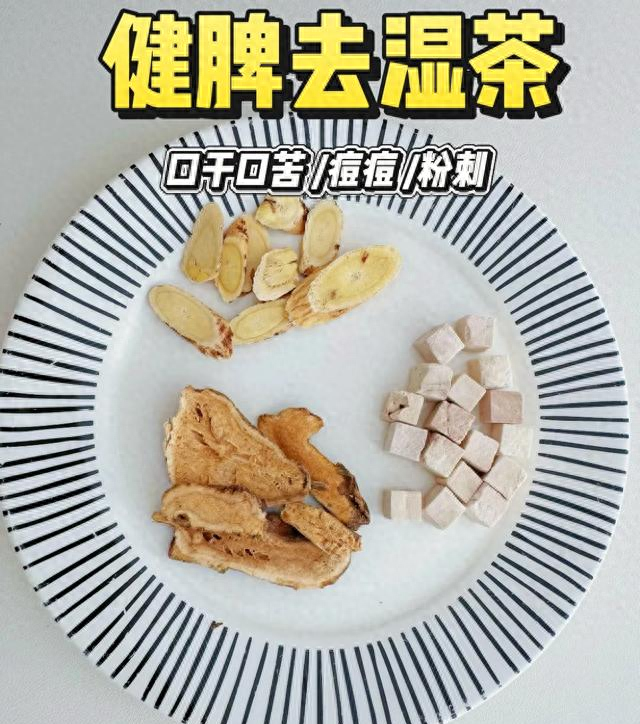 脾虚难减肥，这3招教你快速瘦身	，我已成功瘦了32斤了！