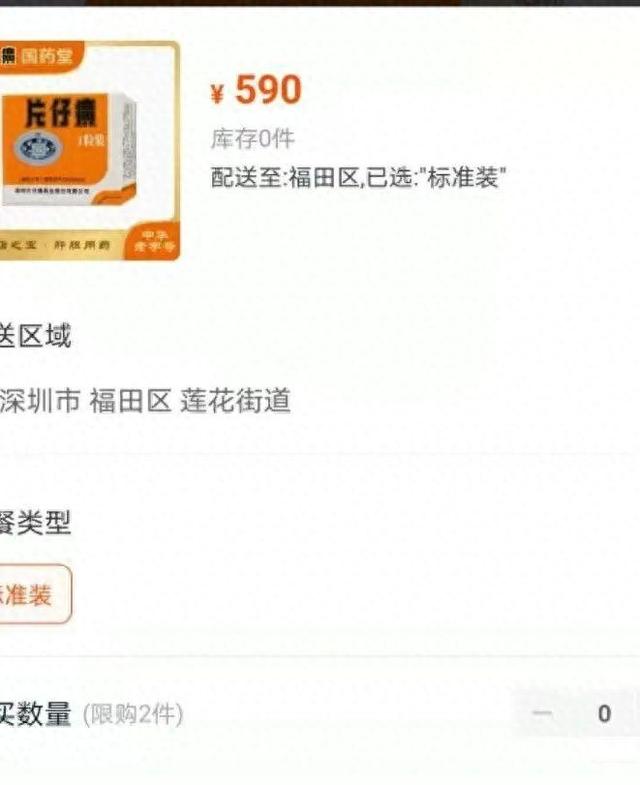 曾被炒到1600元/粒，如今价格大跌，店长：一个月也卖不了几颗！公司市值较高点蒸发1800亿元