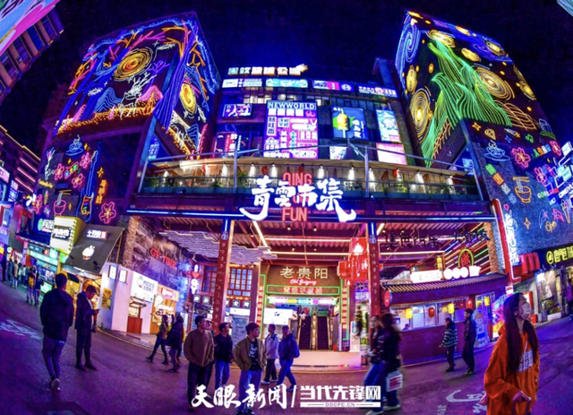 贵阳烟火气里的幸福味道