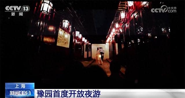 夜间文旅新场景新业态不断涌现 夏日“夜经济”燃动消费新活力