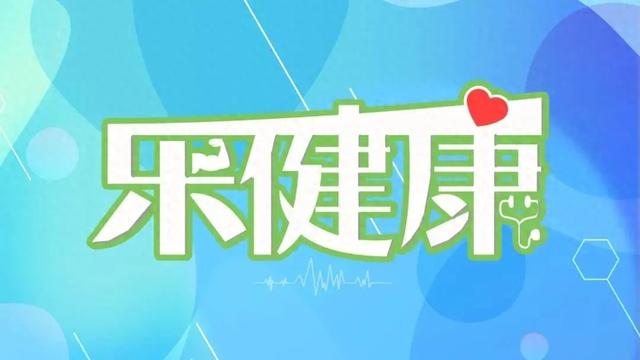 偏头痛原因有几种（乐健康｜频繁头疼非小事）