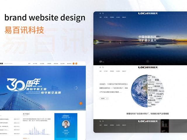 网站建设的意思（网站建设步骤是哪些）