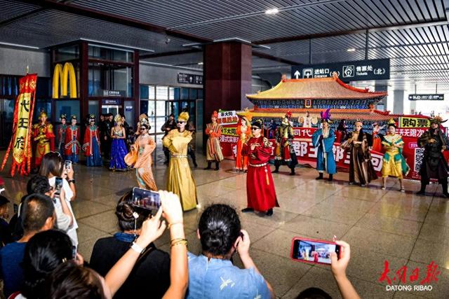 大同南站这场“明朝快闪秀”，让旅客出站即 “穿越” 平城~